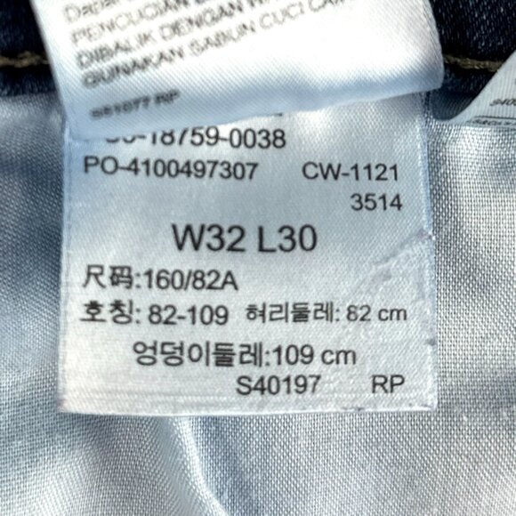 Levi's 725 High Rise Bootcut Women's Jeans Size W32xL30 *Inseam 29! - Picture 9 of 15